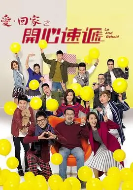 九九在线视频爆款短剧三分钟离婚海报