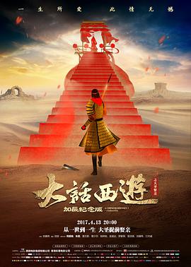 九九在线视频灾难电影夜航向北海报