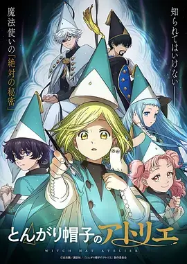 九九在线视频青春番剧春日回声海报